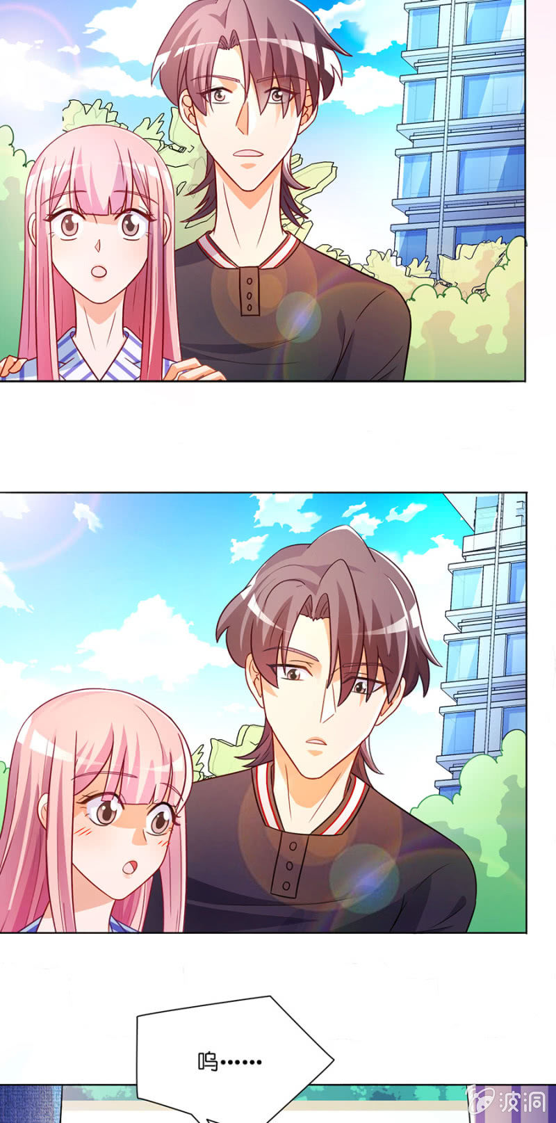 第五十三集 她是我心中的未婚妻-第53话