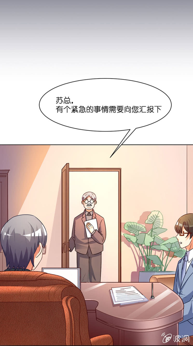 第五十三集 她是我心中的未婚妻-第53话