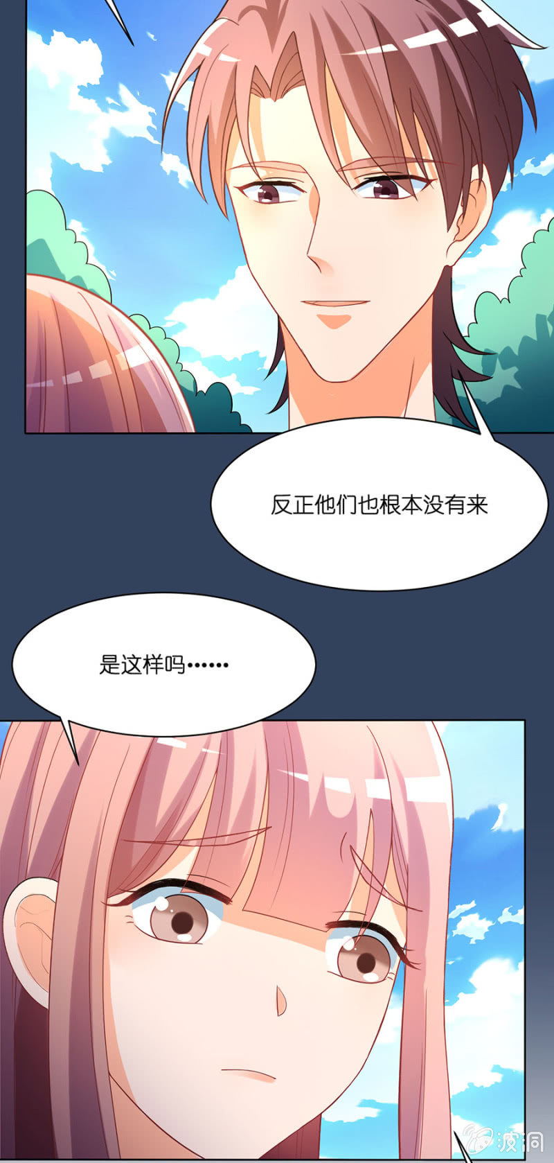 第五十五集 芦苇、单身、狗-第55话