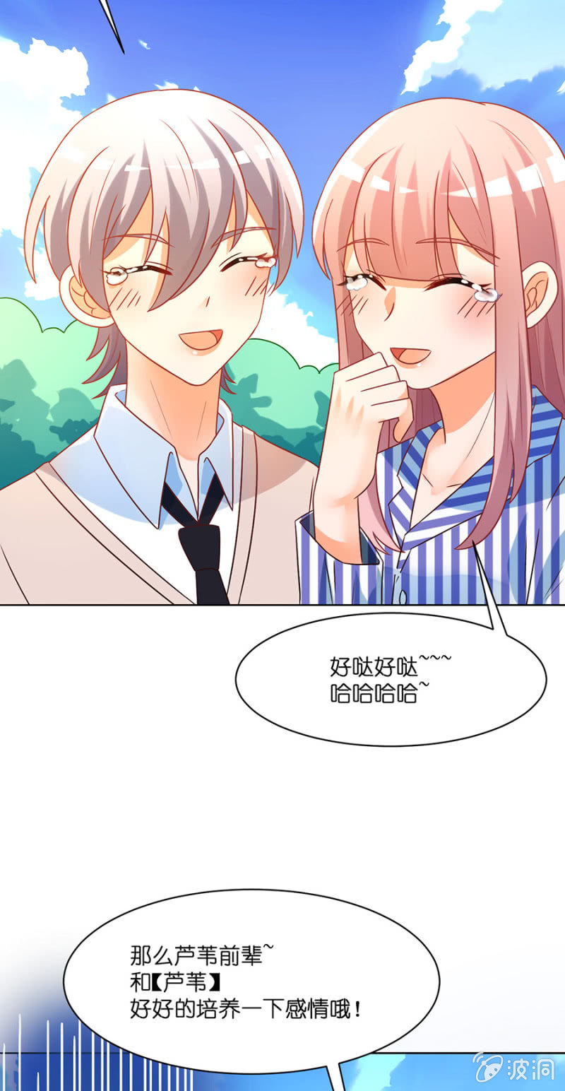 第五十五集 芦苇、单身、狗-第55话
