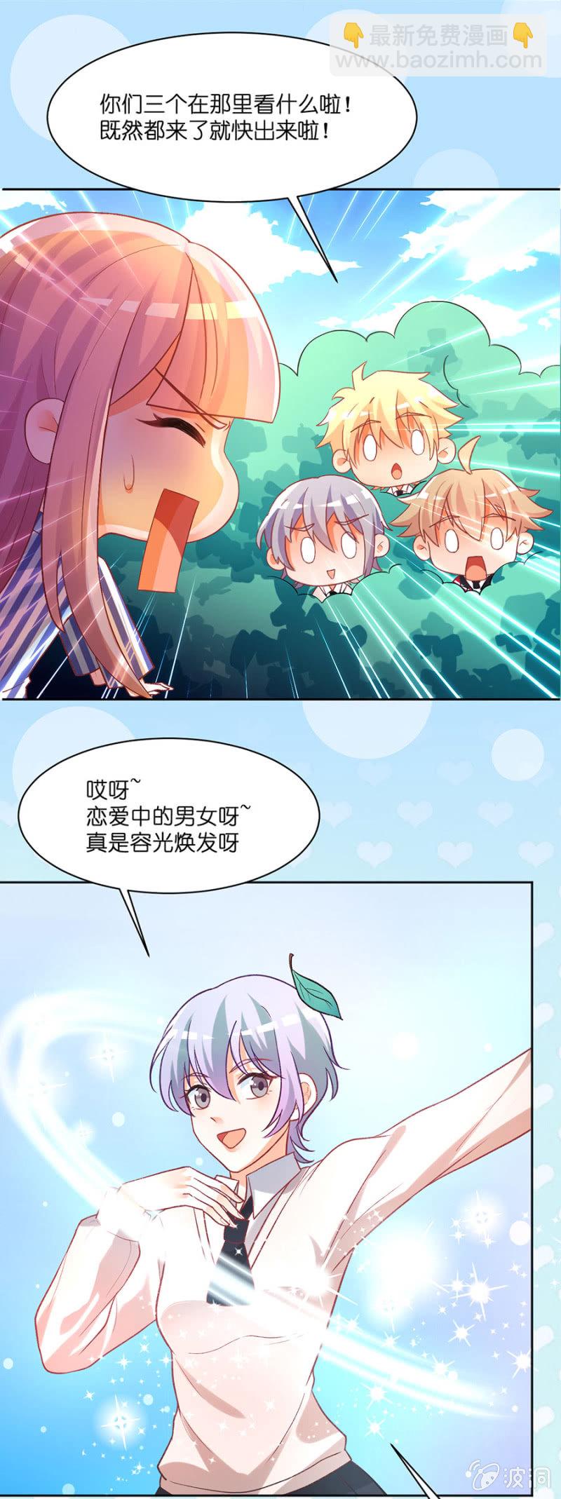 第五十五集 芦苇、单身、狗-第55话