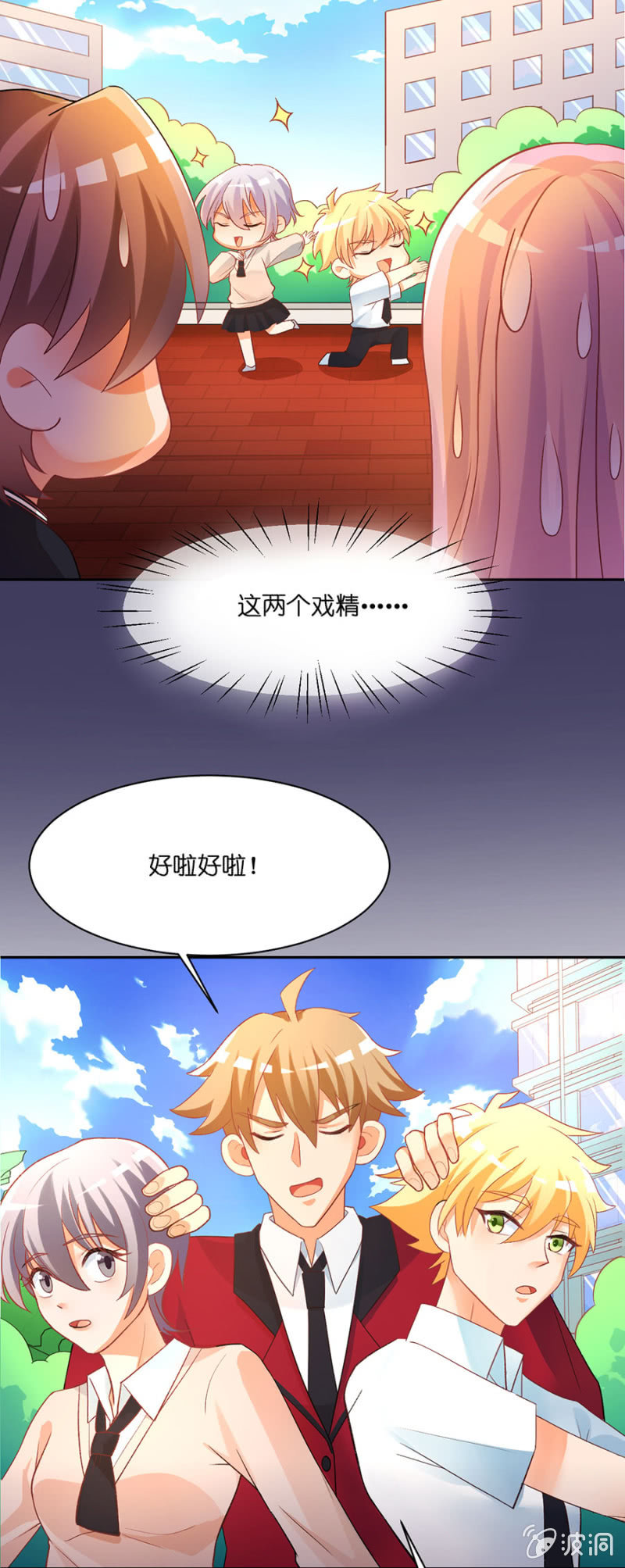 第五十五集 芦苇、单身、狗-第55话