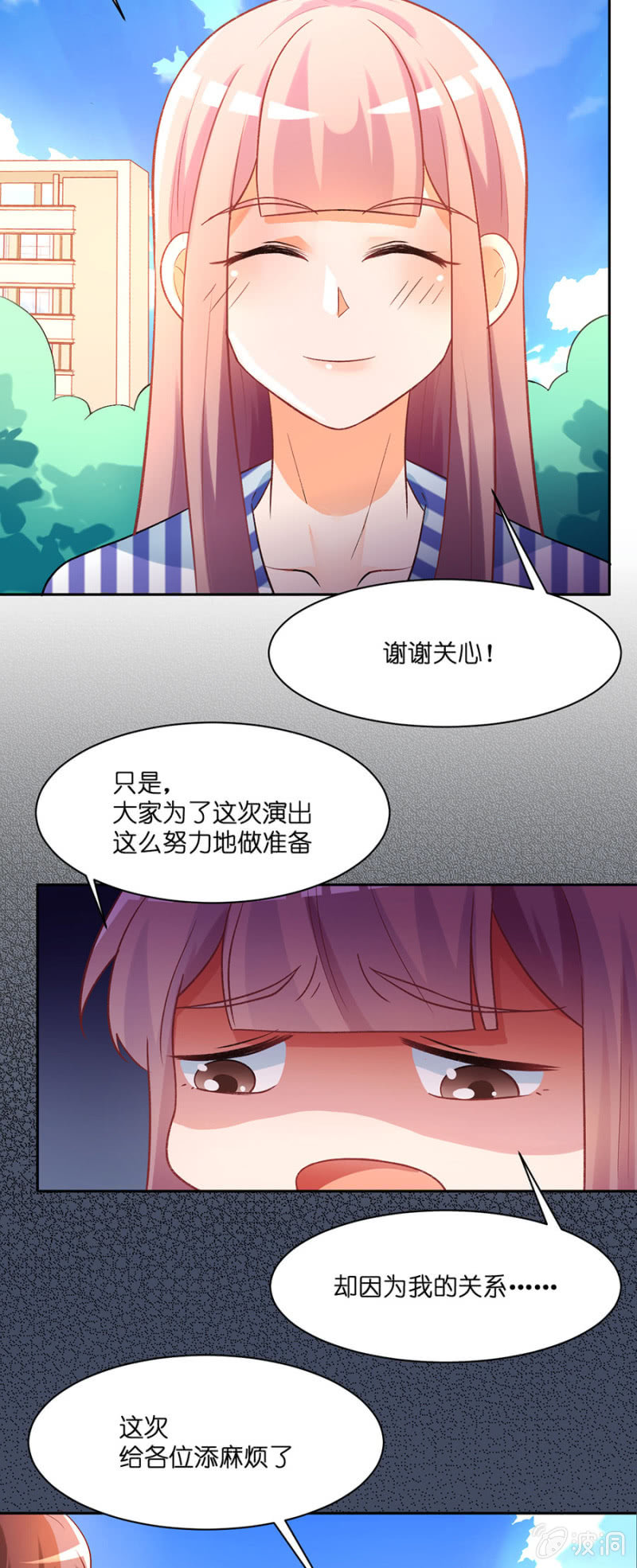 第五十五集 芦苇、单身、狗-第55话