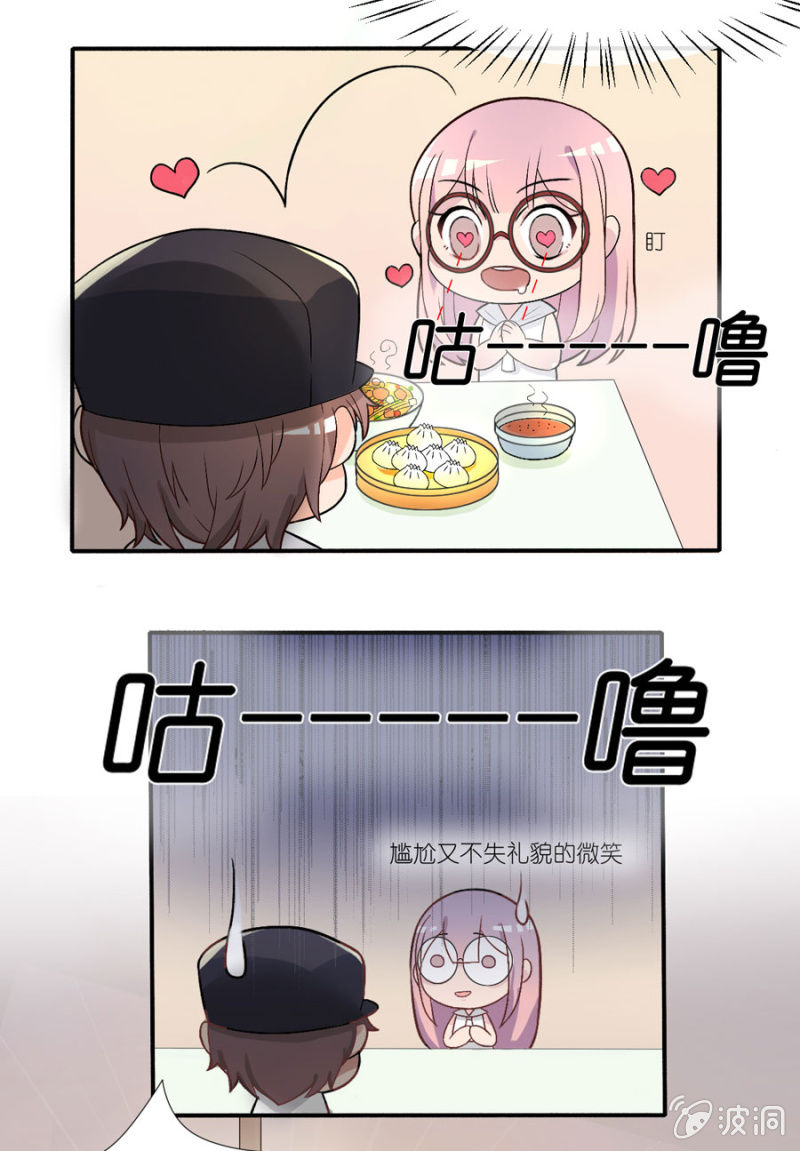 第六集 江萧寒的秘密-第5话