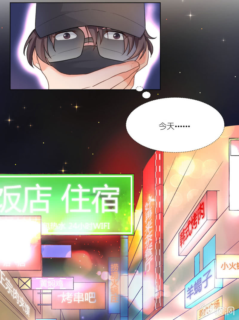 第六集 江萧寒的秘密-第5话