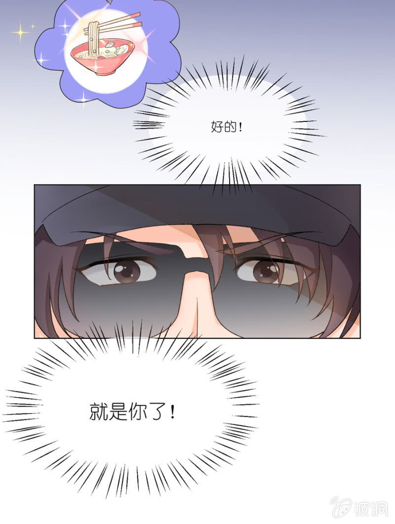 第六集 江萧寒的秘密-第5话