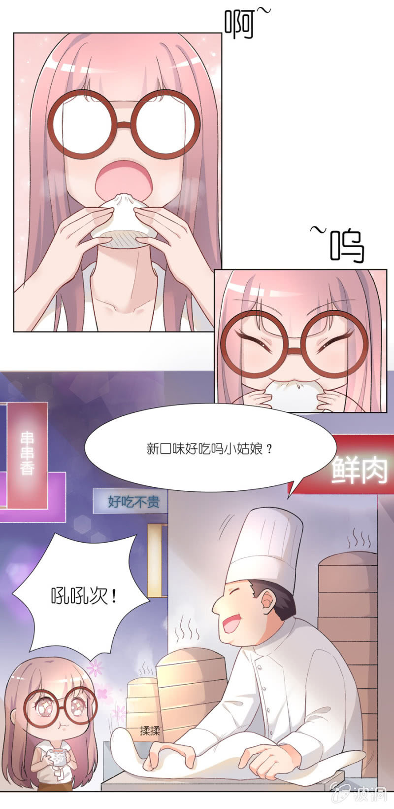 第六集 江萧寒的秘密-第5话