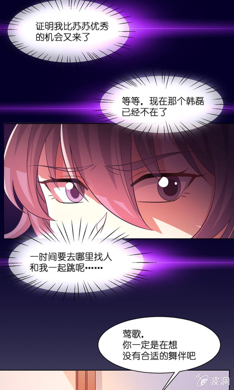 第五十七集 女神降临-第57话