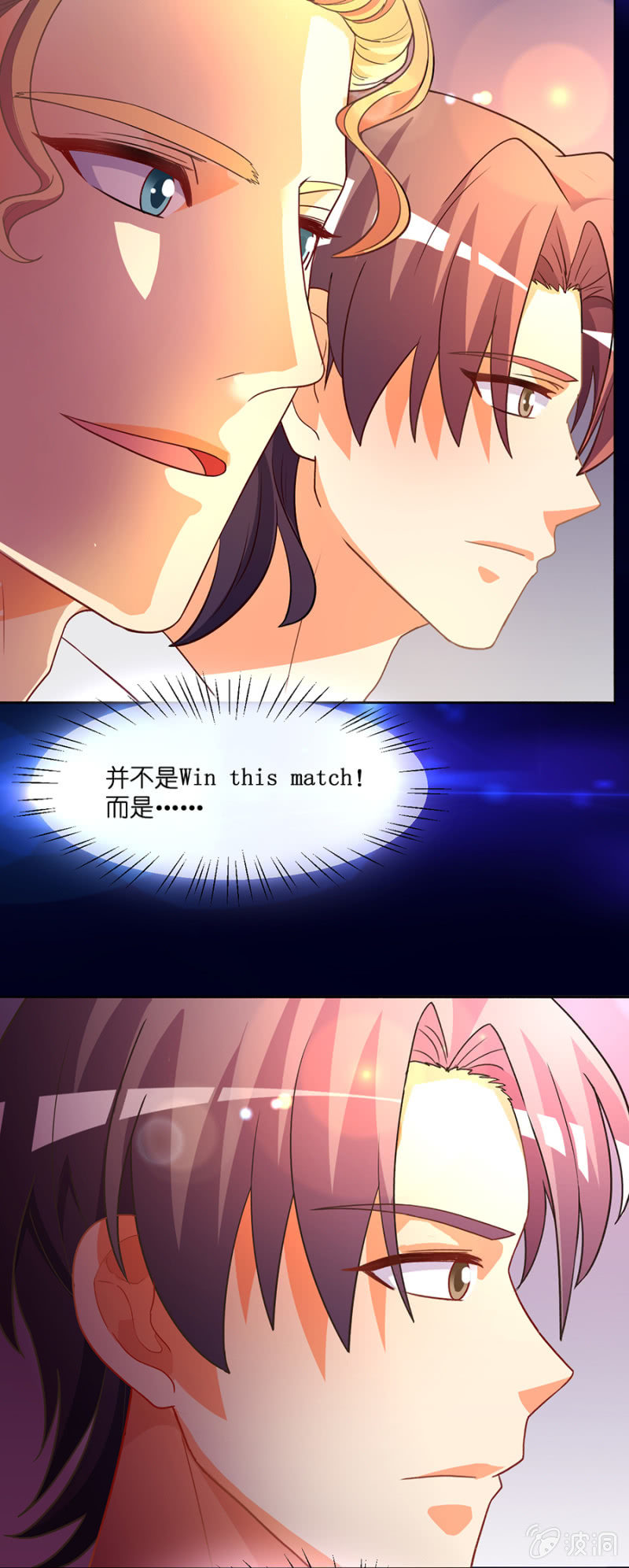 第五十九集 安德烈的自白-第59话