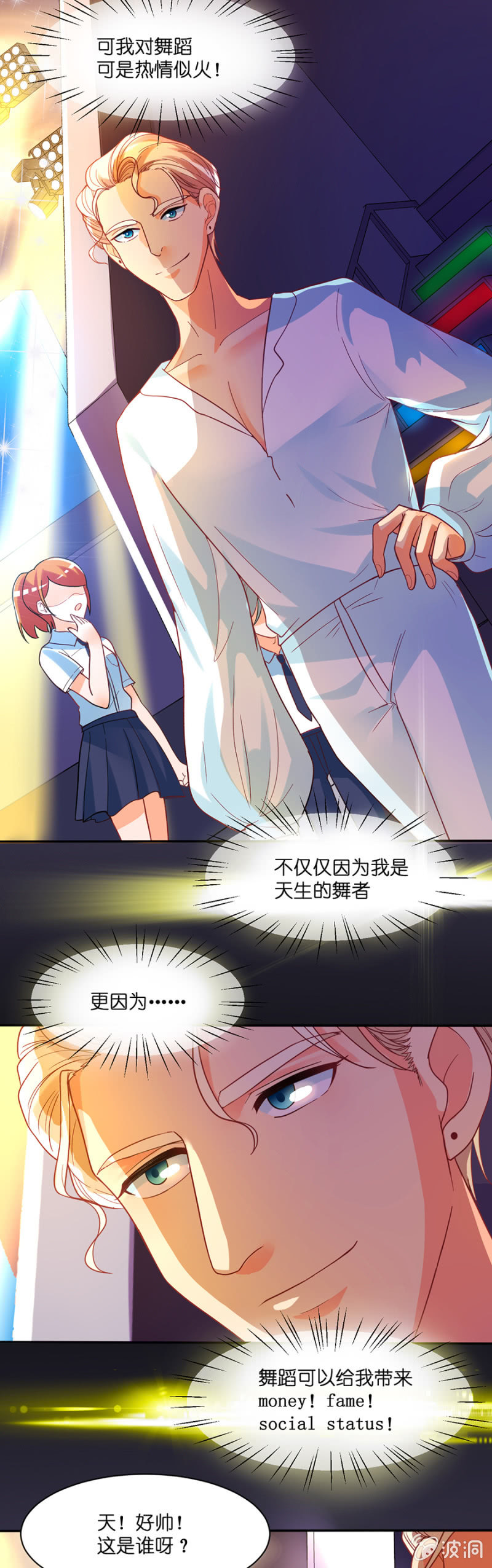 第五十九集 安德烈的自白-第59话