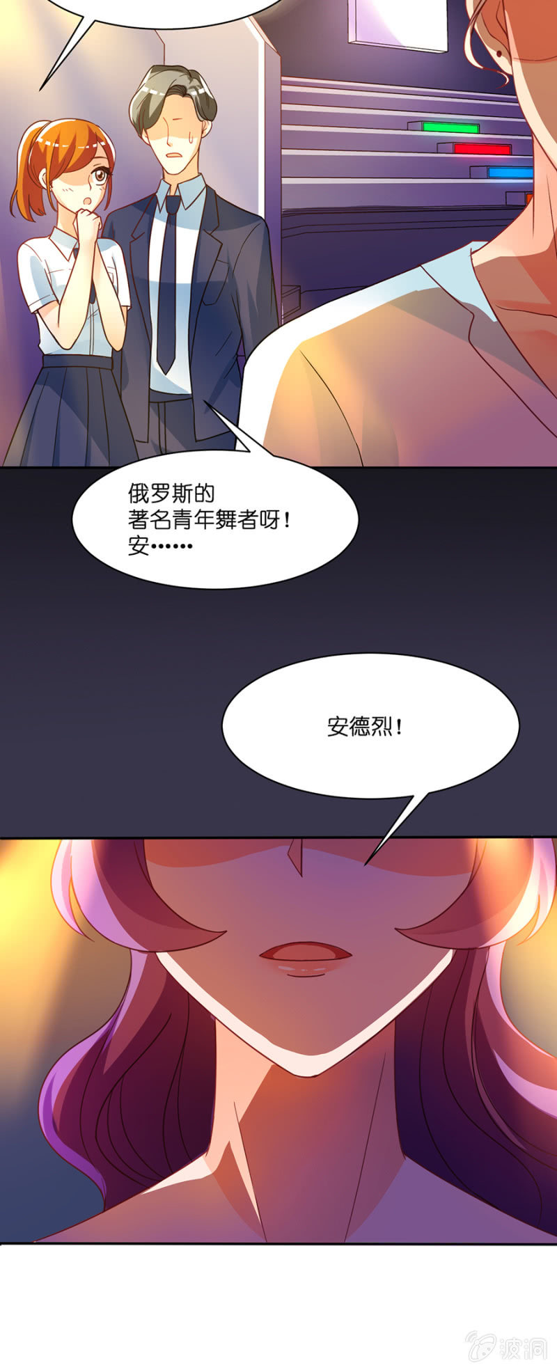第五十九集 安德烈的自白-第59话