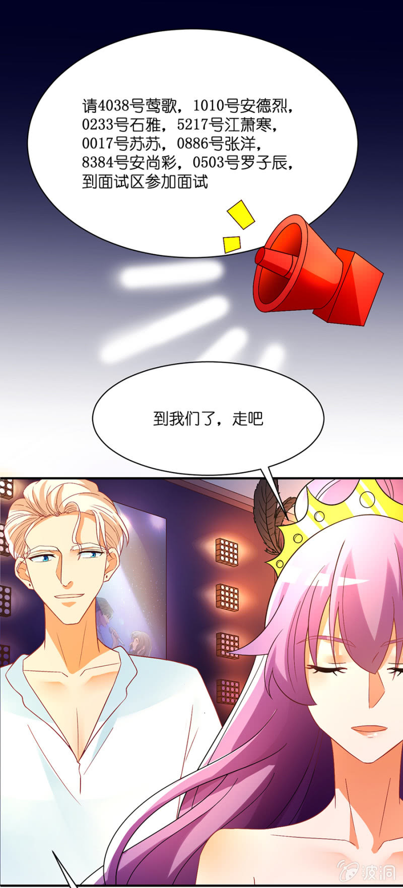 第五十九集 安德烈的自白-第59话