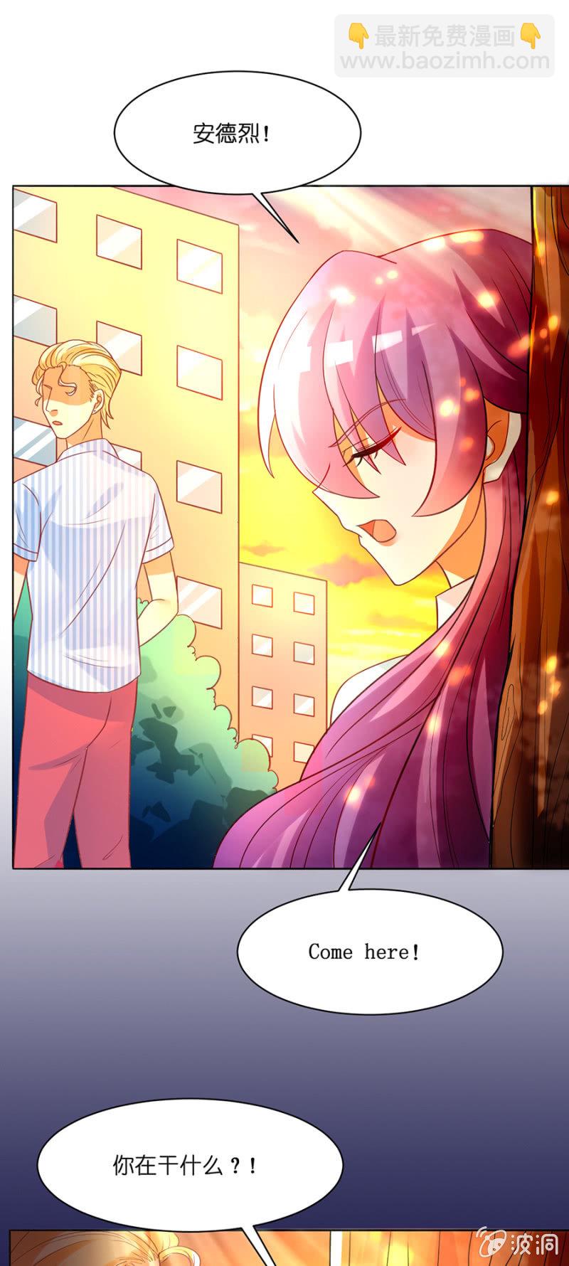 第六十一集 苏苏小姐可以和我一起吗？-第61话