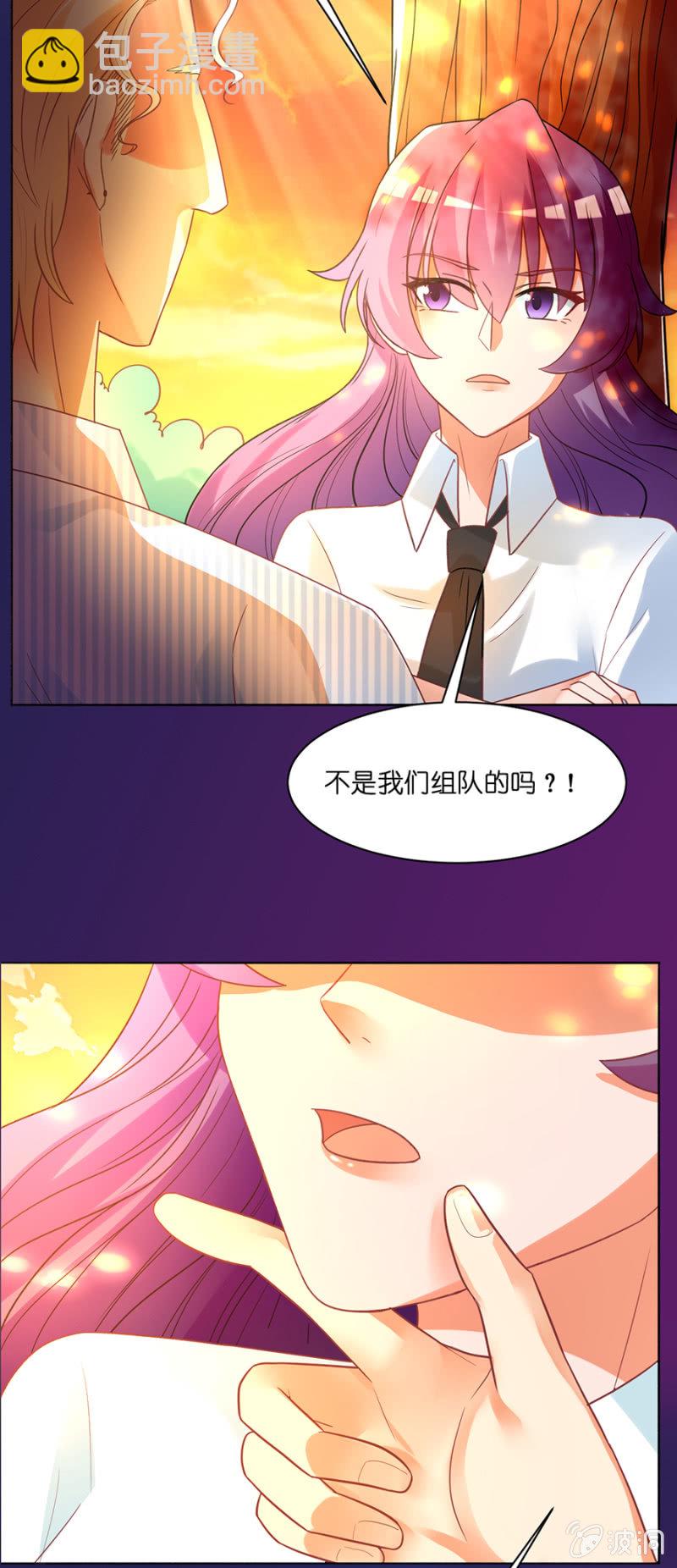 第六十一集 苏苏小姐可以和我一起吗？-第61话