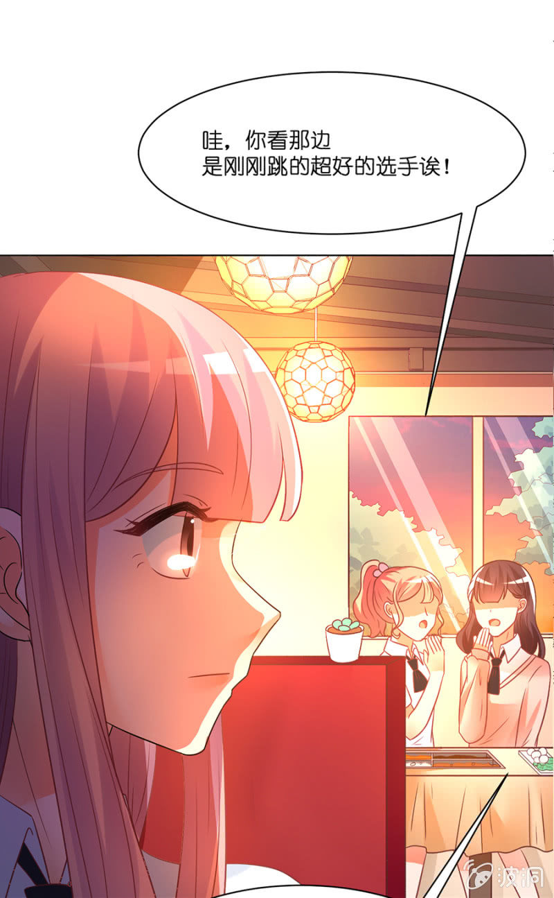 第六十一集 苏苏小姐可以和我一起吗？-第61话