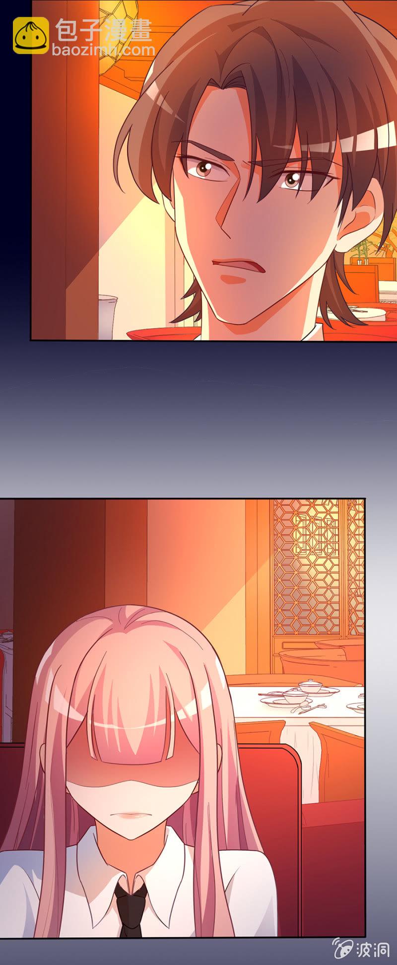 第六十一集 苏苏小姐可以和我一起吗？-第61话