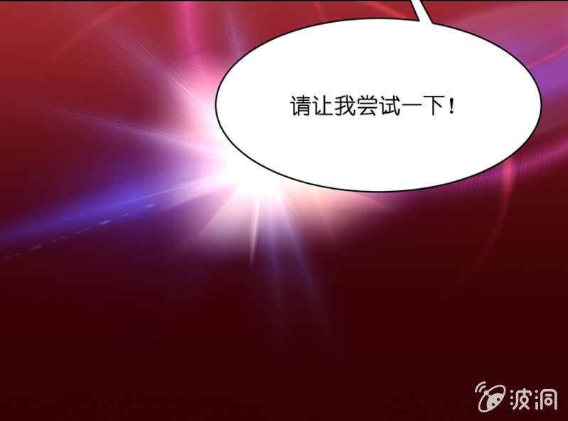 第六十一集 苏苏小姐可以和我一起吗？-第61话