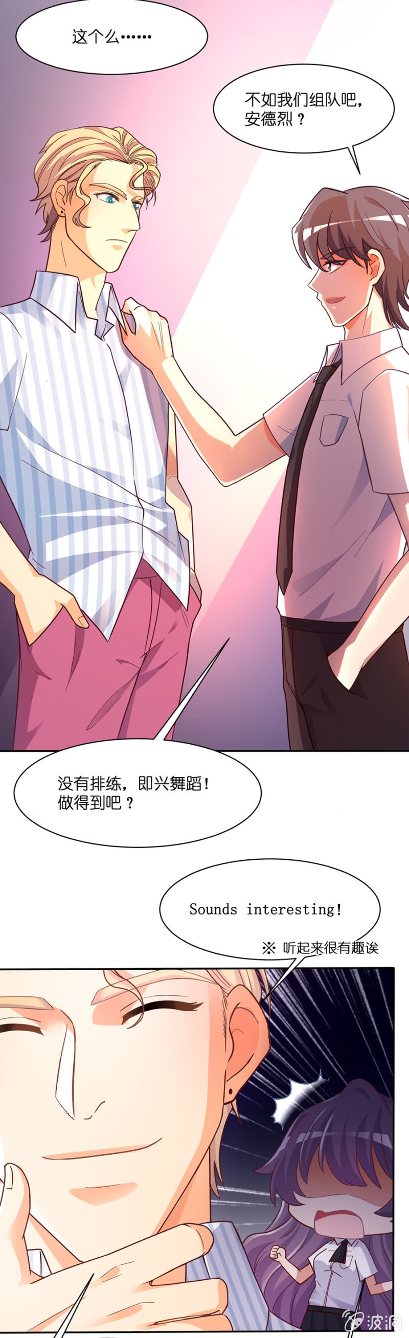 第六十三集  第一次小组积分赛-第63话