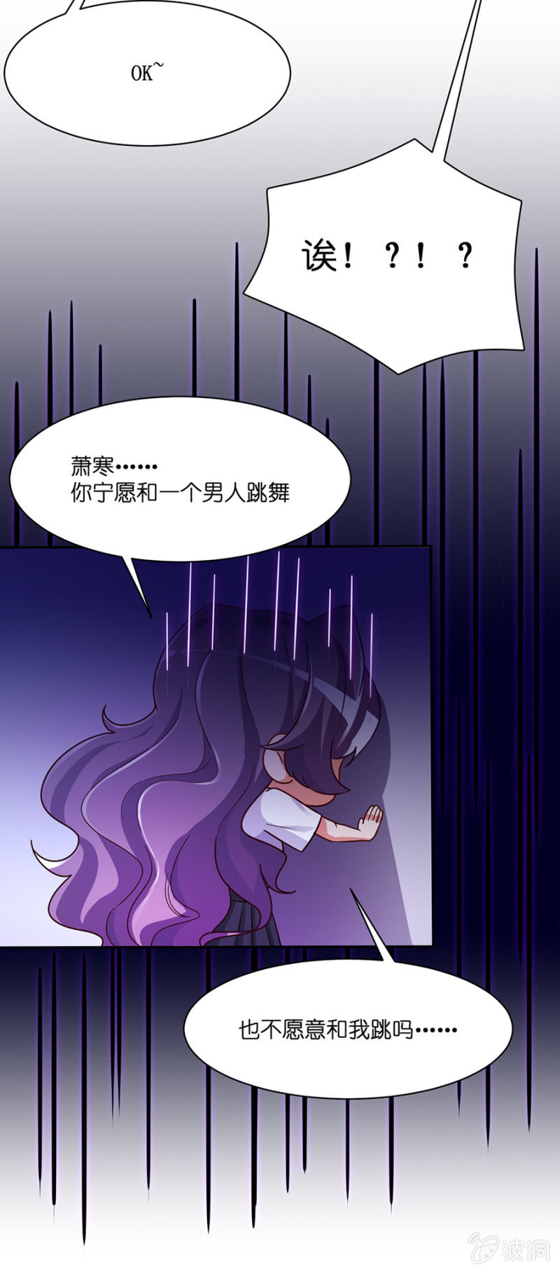 第六十三集  第一次小组积分赛-第63话