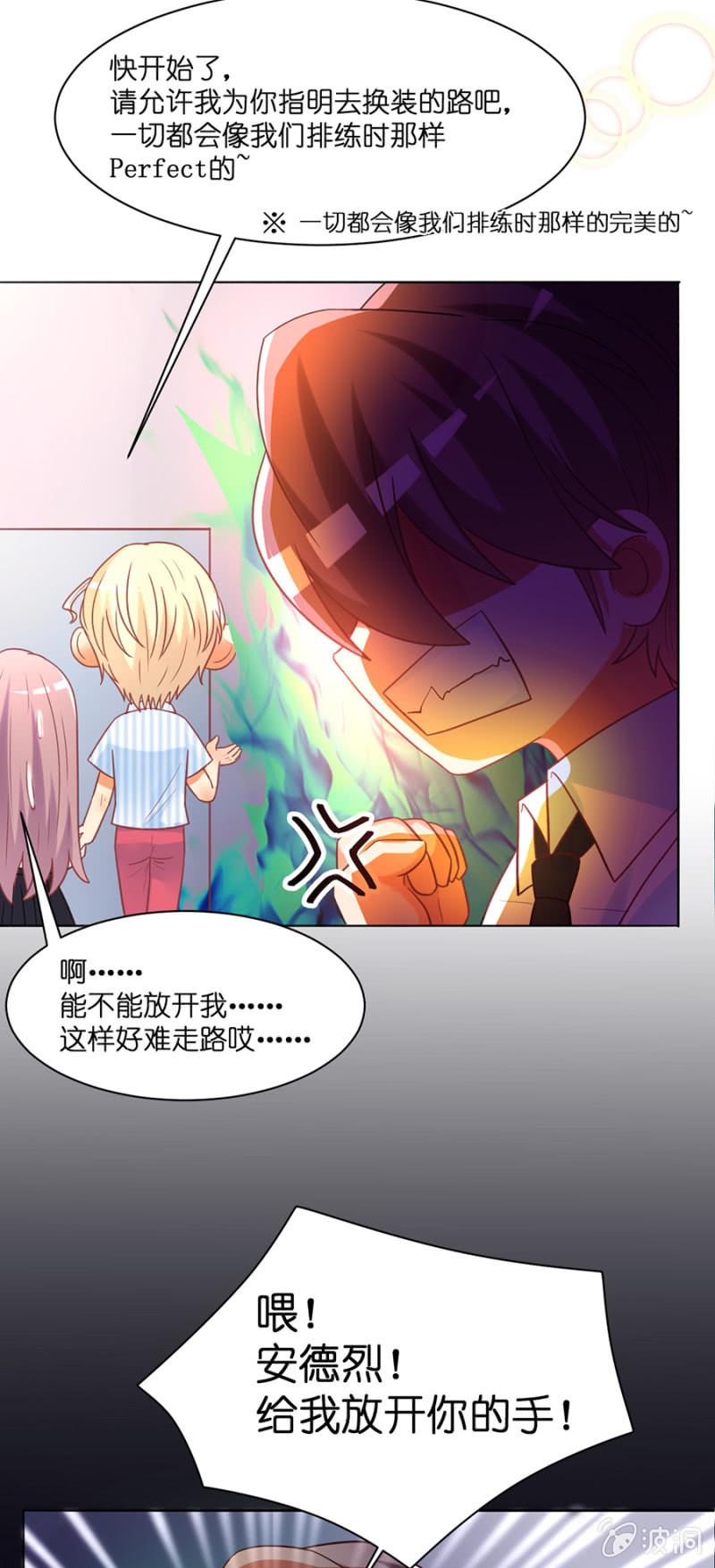 第六十三集  第一次小组积分赛-第63话