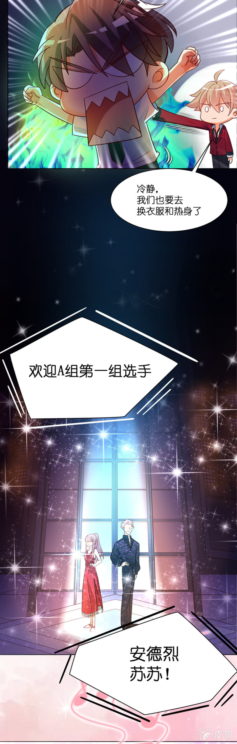第六十三集  第一次小组积分赛-第63话