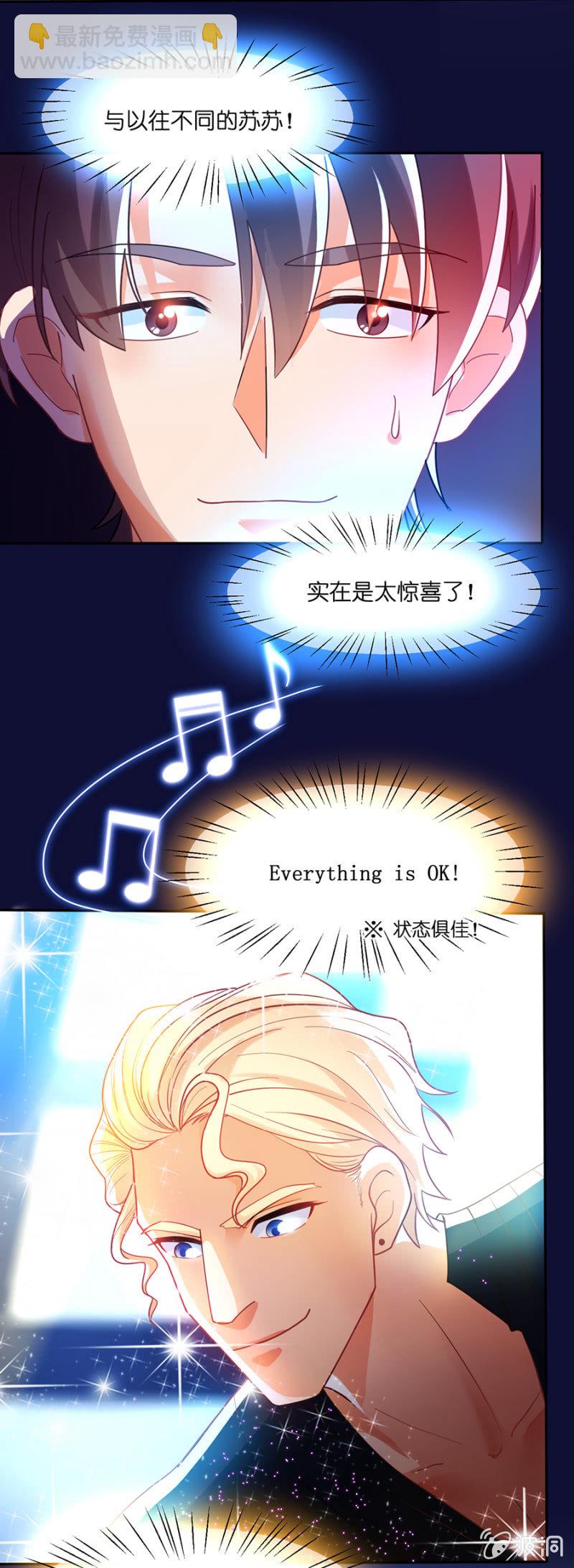 第六十三集  第一次小组积分赛-第63话