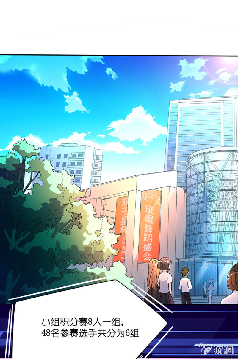 第六十三集  第一次小组积分赛-第63话