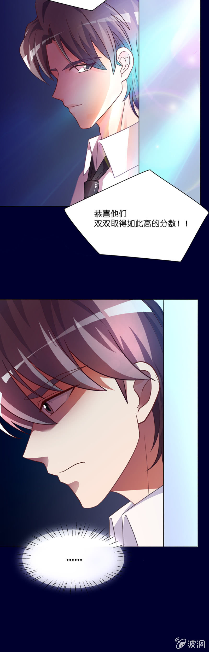 第六十三集  第一次小组积分赛-第63话