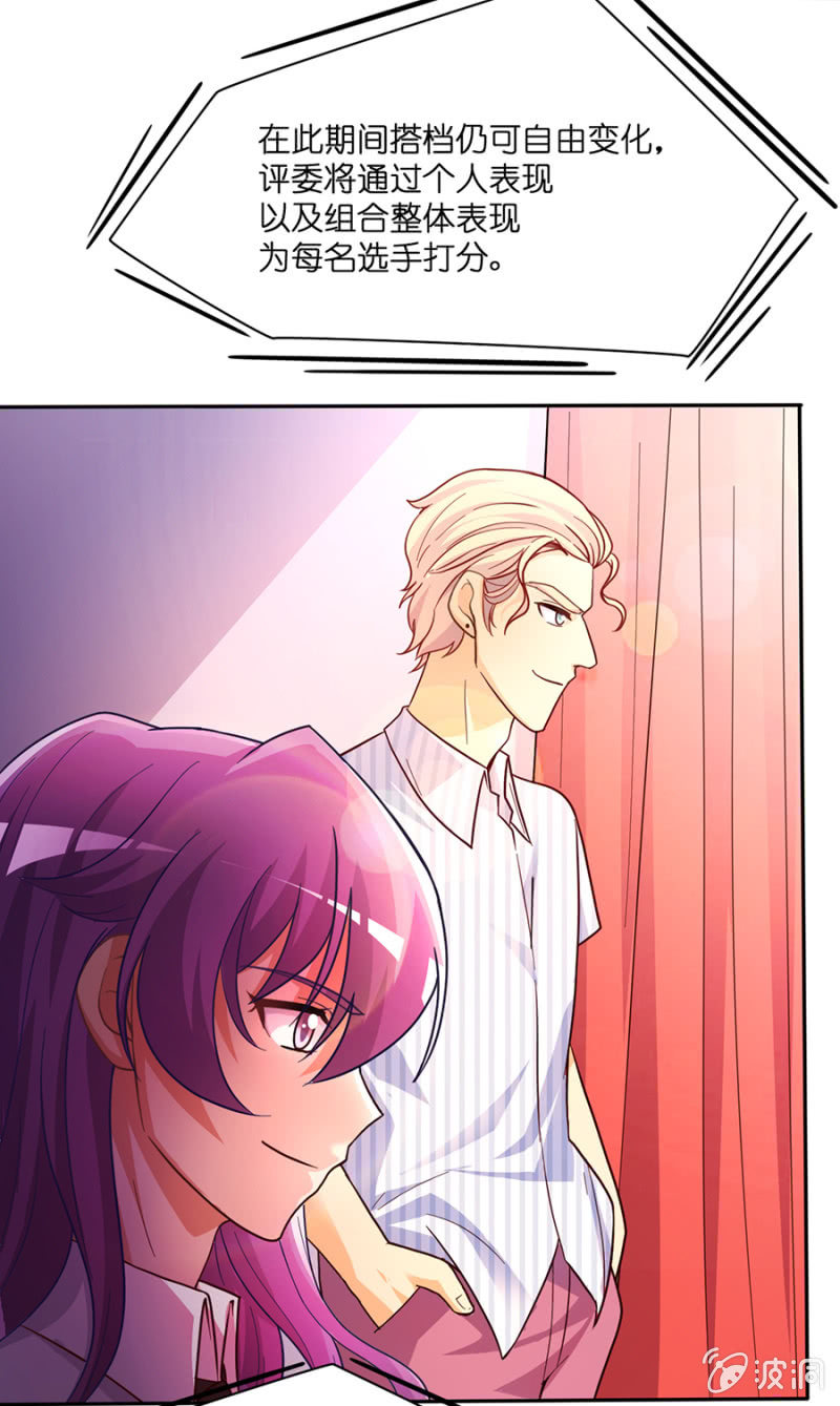 第六十三集  第一次小组积分赛-第63话