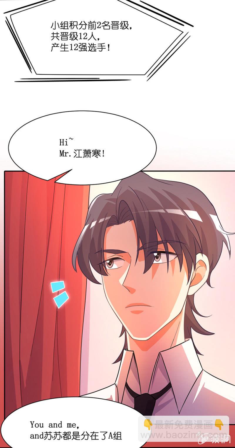 第六十三集  第一次小组积分赛-第63话