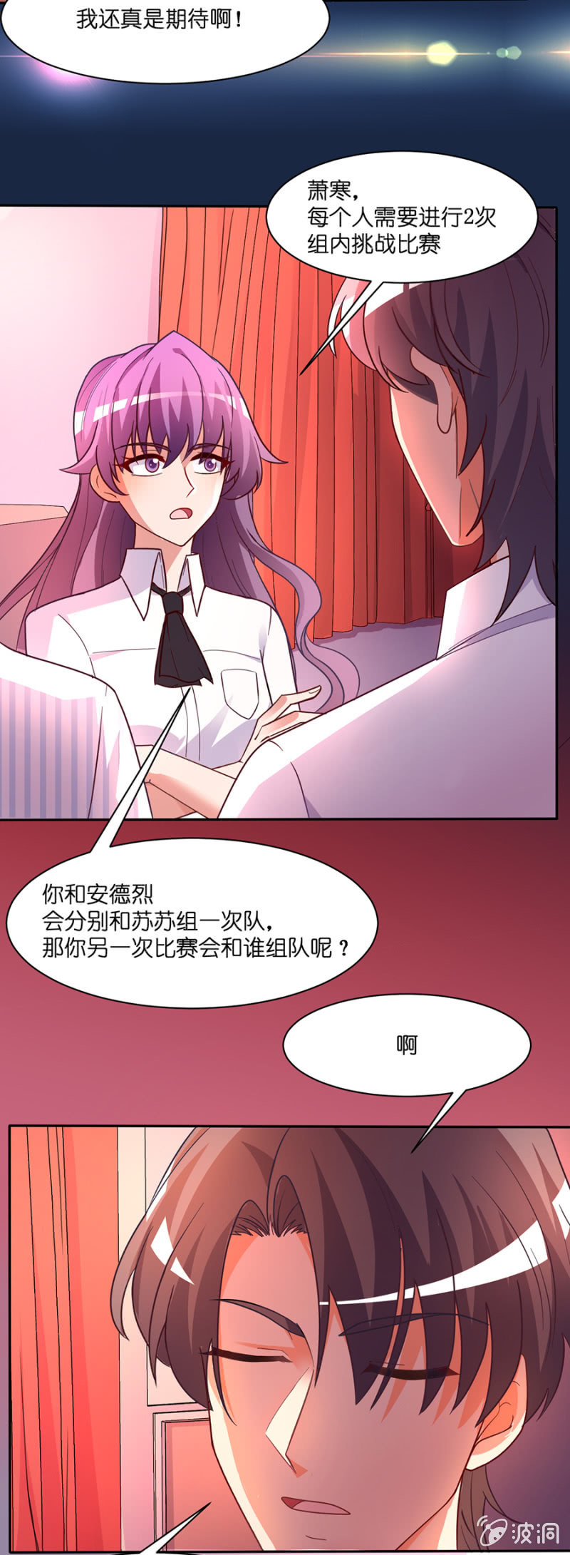 第六十三集  第一次小组积分赛-第63话
