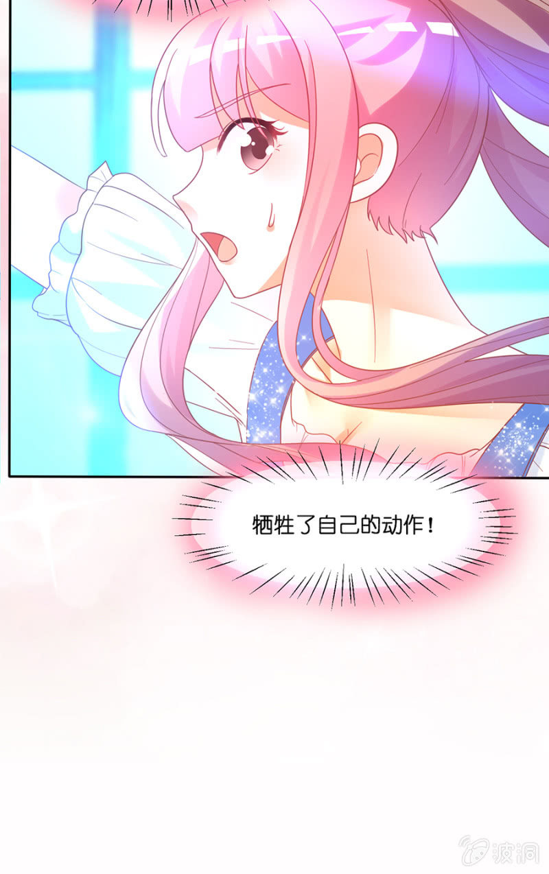 第六十五集 确认过眼神我遇上对的人-第65话