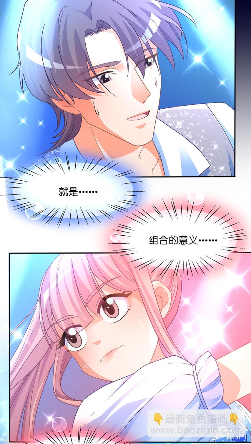 第六十五集 确认过眼神我遇上对的人-第65话
