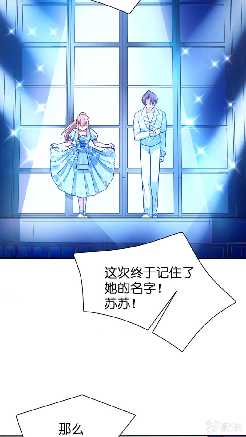 第六十五集 确认过眼神我遇上对的人-第65话