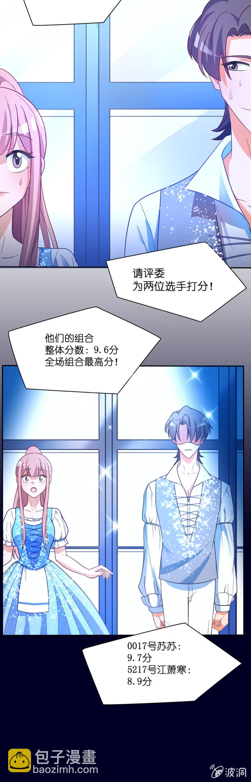 第六十五集 确认过眼神我遇上对的人-第65话
