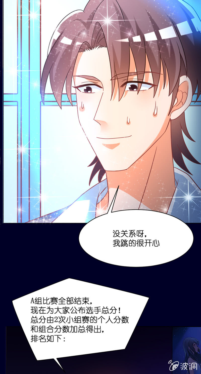 第六十五集 确认过眼神我遇上对的人-第65话