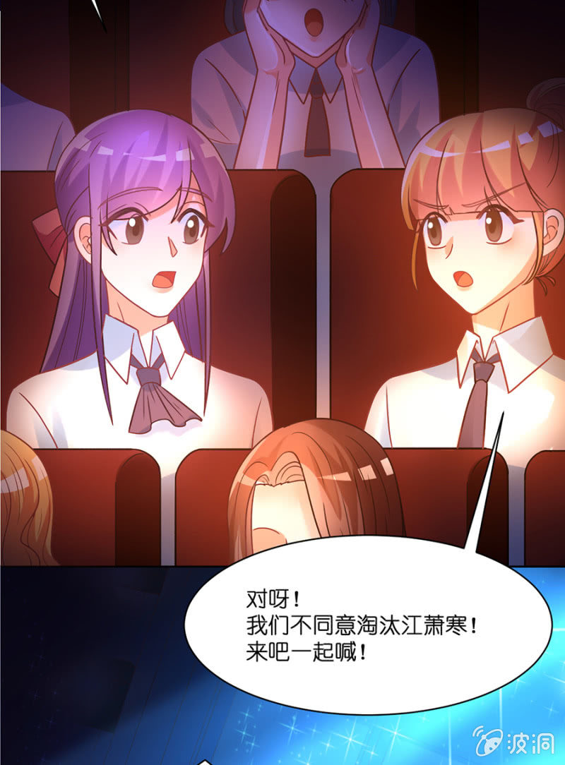 第六十五集 确认过眼神我遇上对的人-第65话