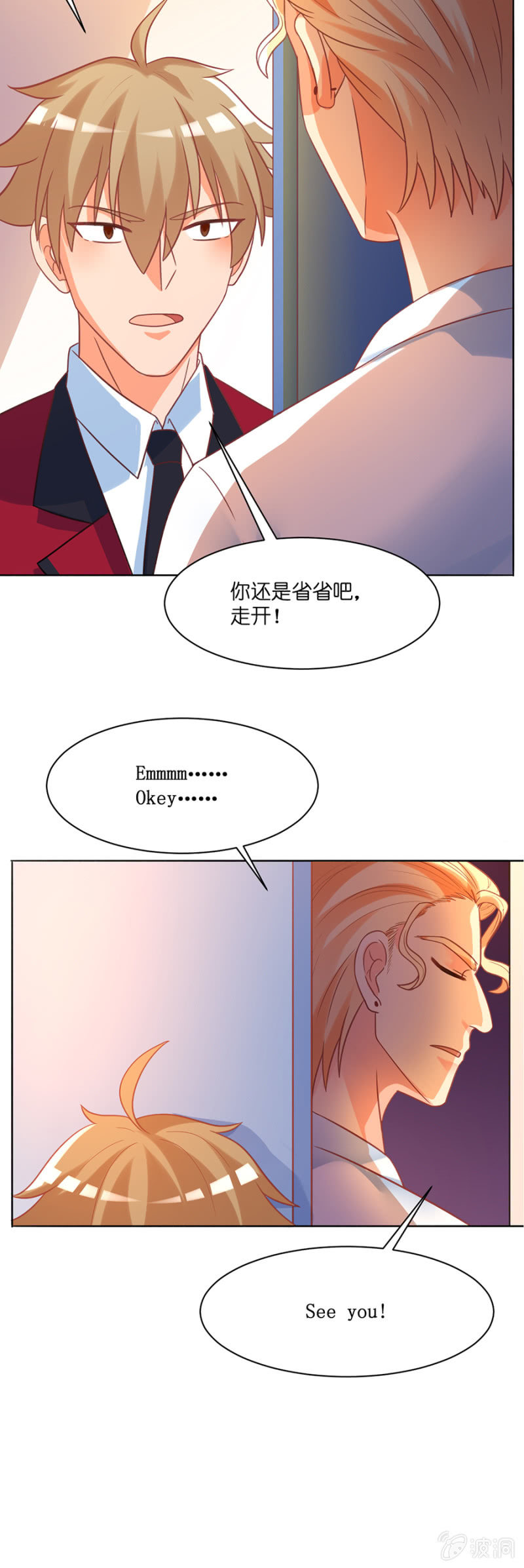 第六十五集 确认过眼神我遇上对的人-第65话