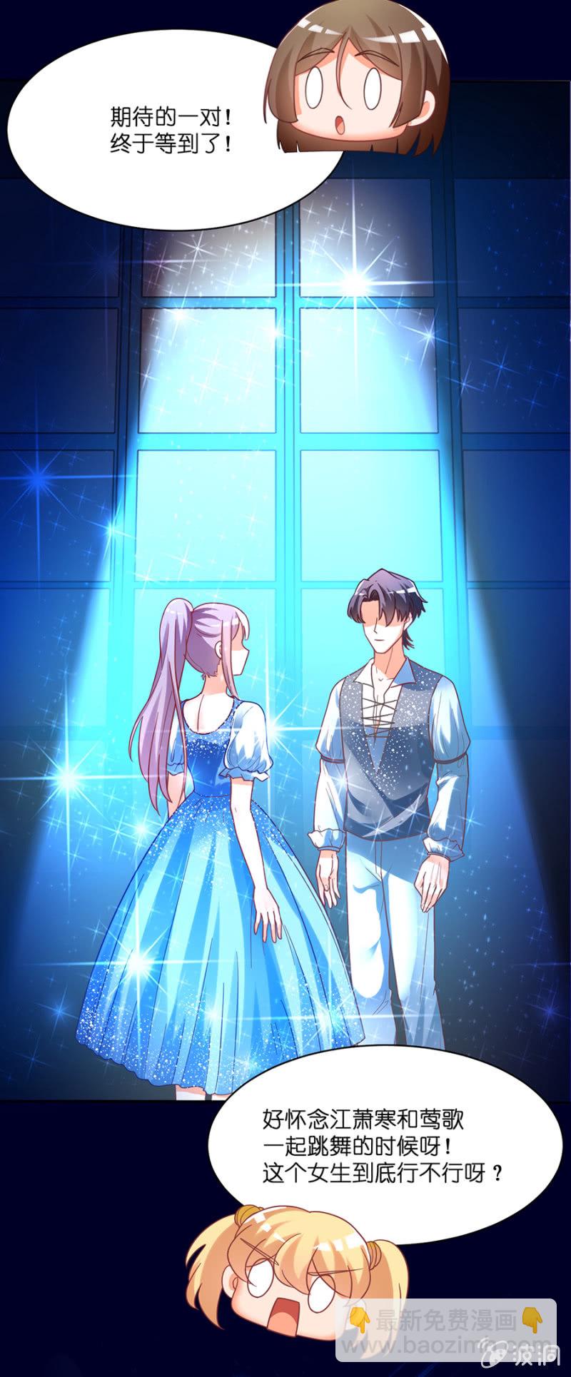第六十五集 确认过眼神我遇上对的人-第65话