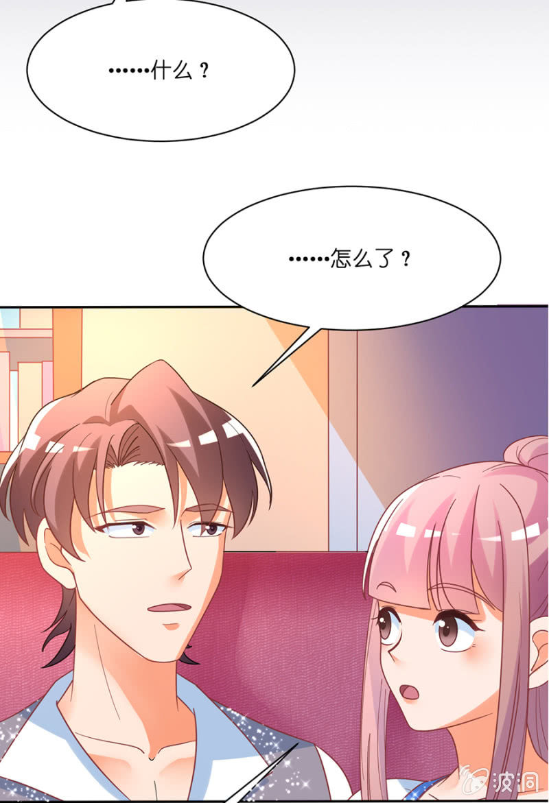 第六十五集 确认过眼神我遇上对的人-第65话
