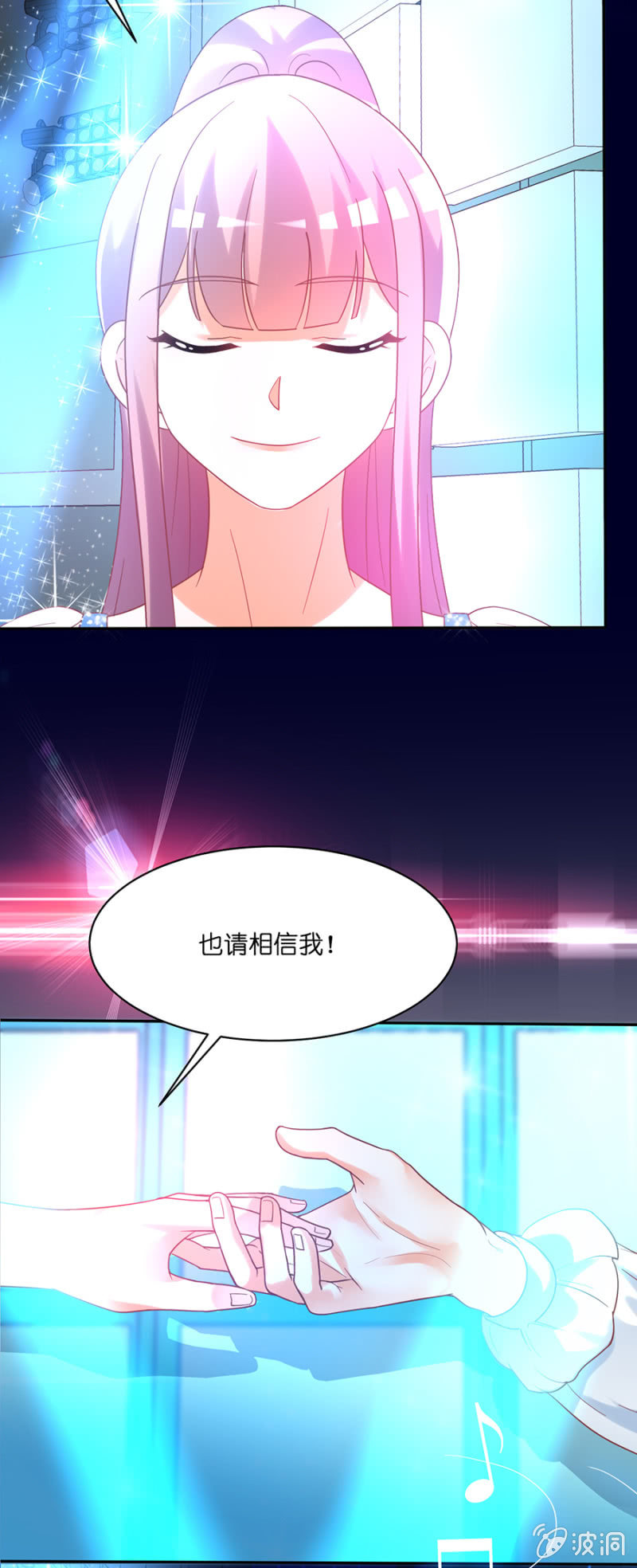 第六十五集 确认过眼神我遇上对的人-第65话