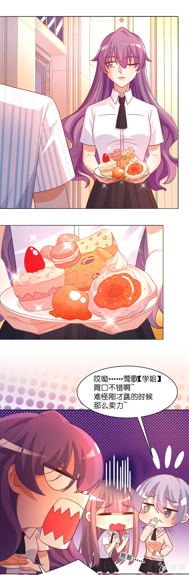 第六十七集 苏苏的选择-第67话
