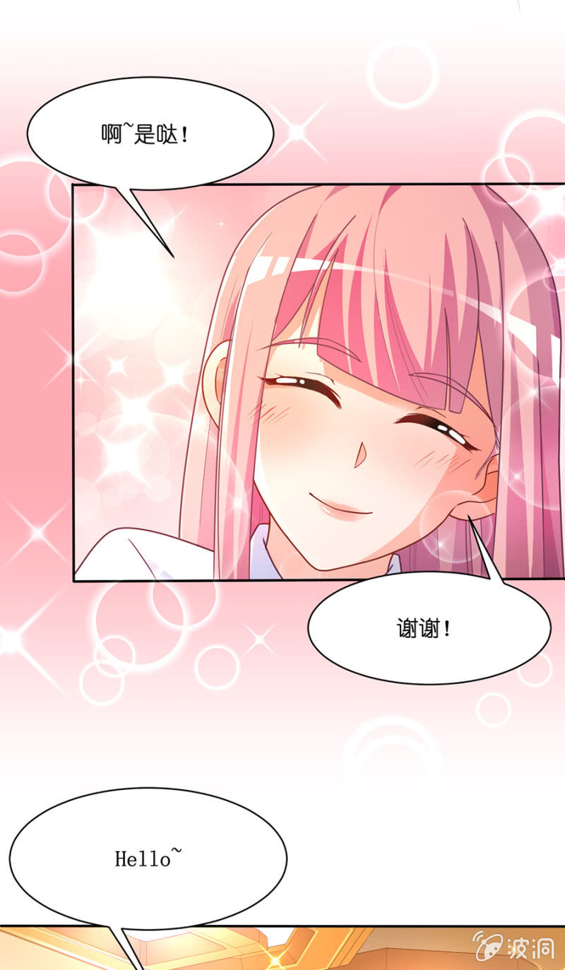 第六十七集 苏苏的选择-第67话