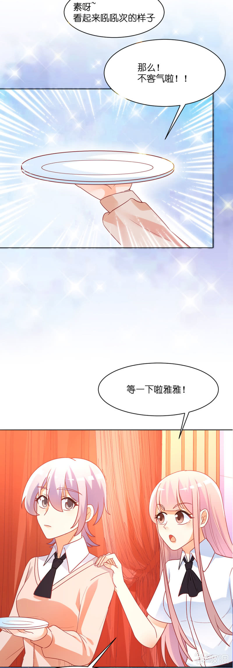 第六十七集 苏苏的选择-第67话