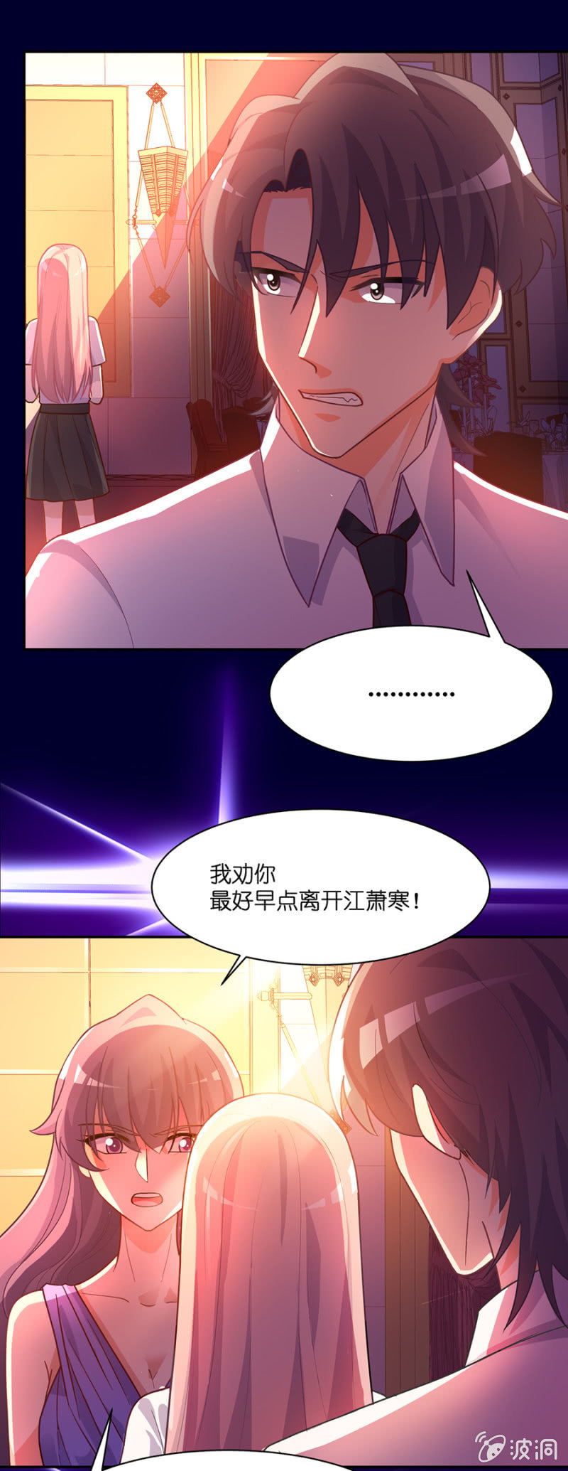 第六十九集 决赛日-第71话