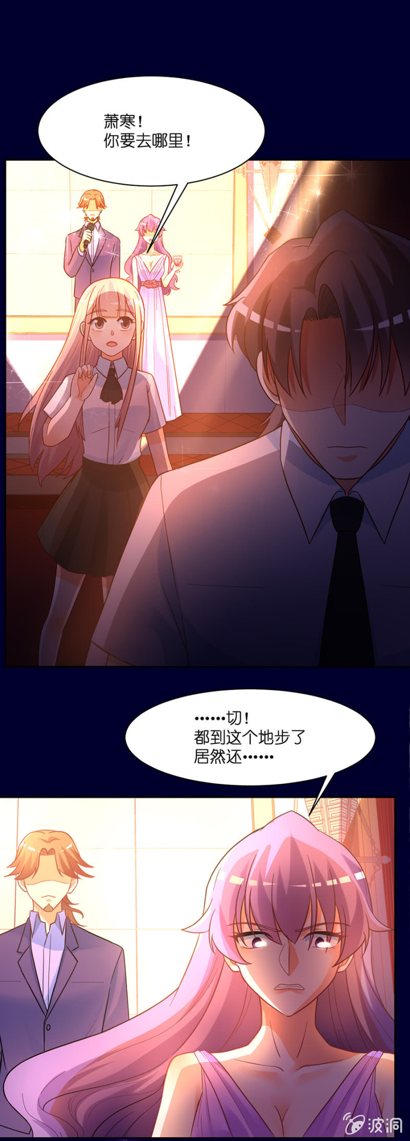第六十九集 决赛日-第71话