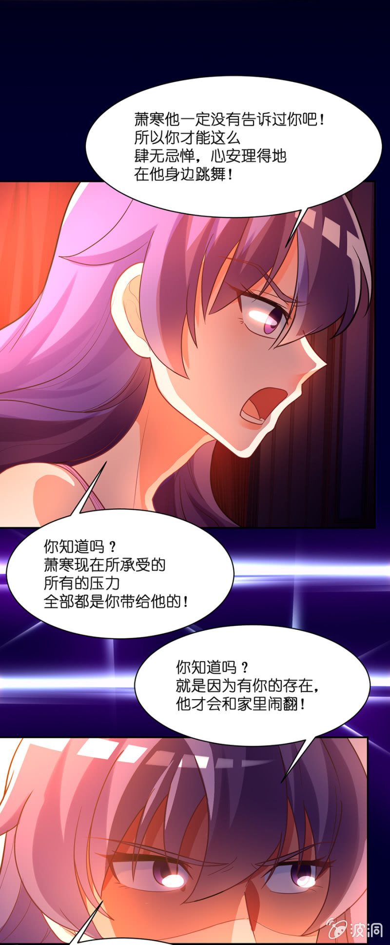 第六十九集 决赛日-第71话