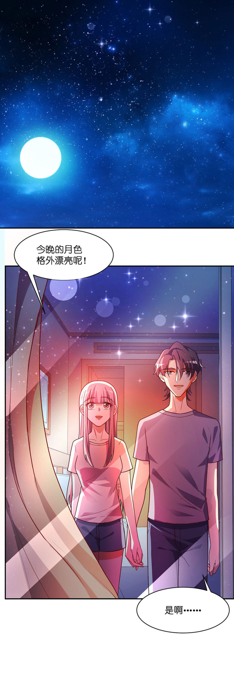 第七十一集 舞蹈！不为向谁证明！-第73话