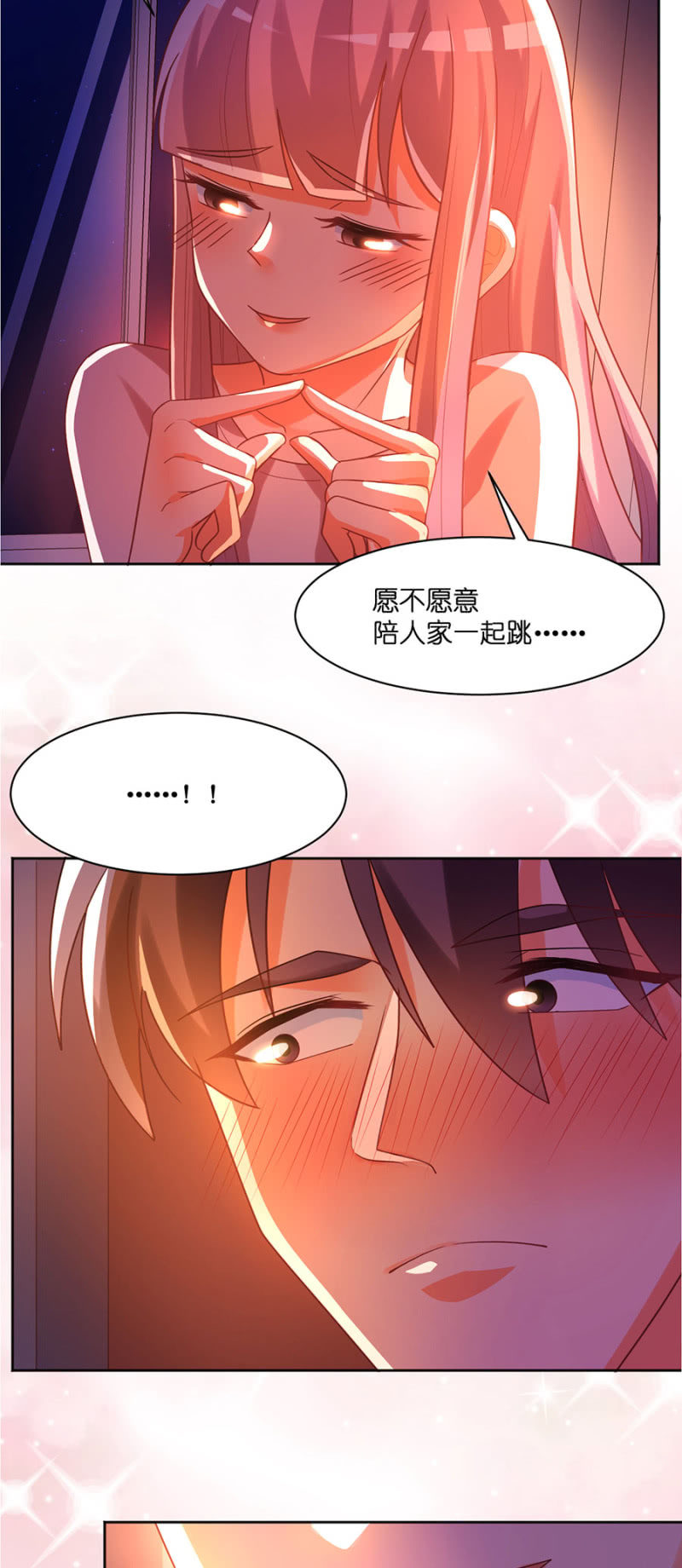 第七十一集 舞蹈！不为向谁证明！-第73话