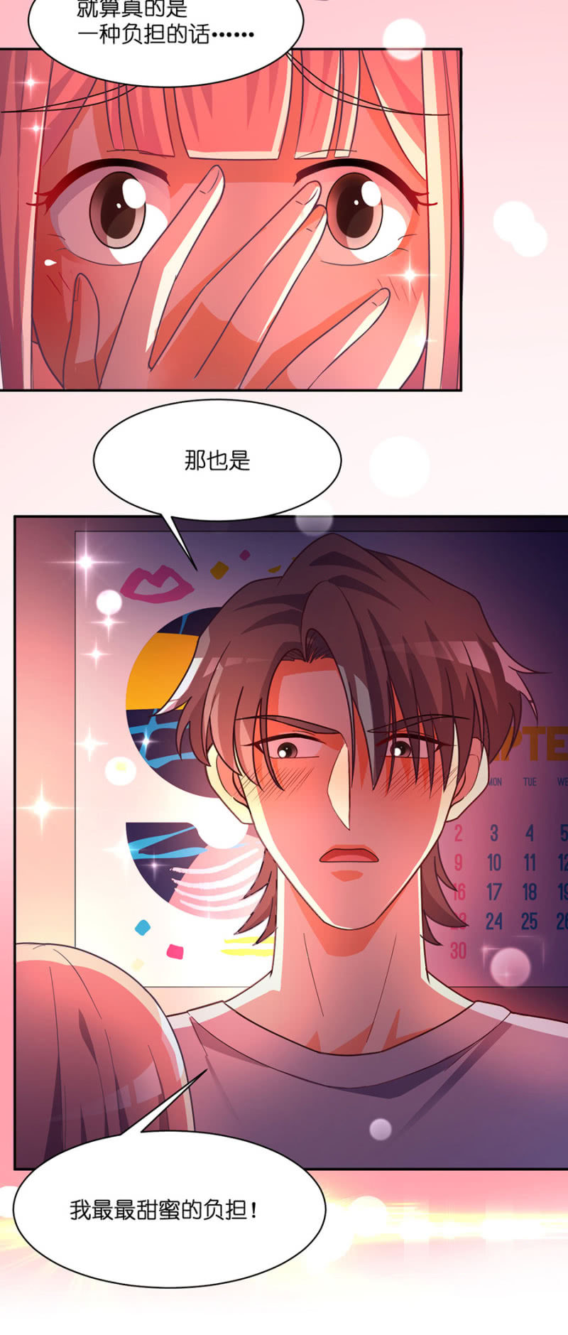 第七十一集 舞蹈！不为向谁证明！-第73话